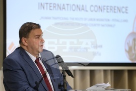 Международна конференция - трафик на хора