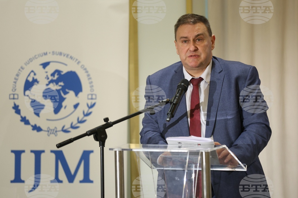 Международна конференция - трафик на хора