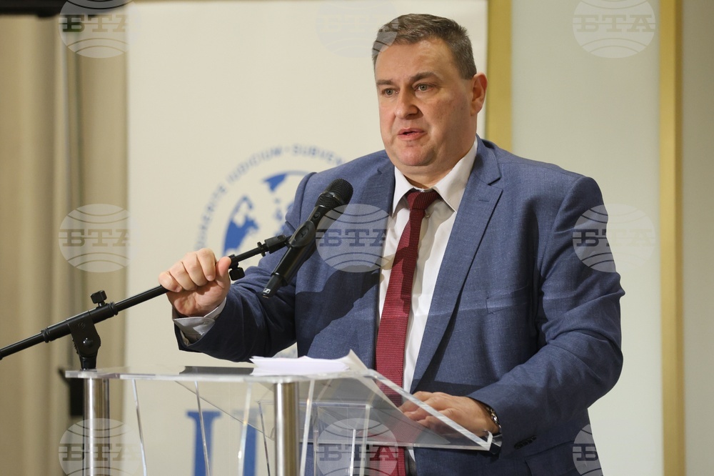 Международна конференция - трафик на хора