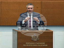 Народно събрание - заседание