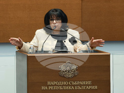 Народно събрание - заседание