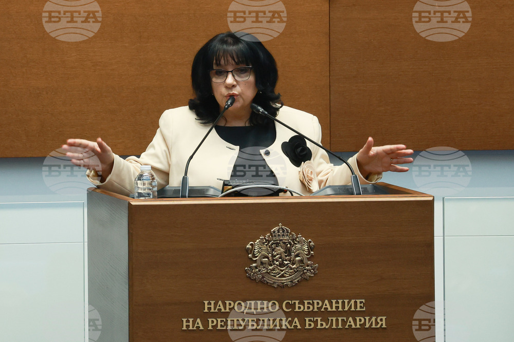 Народно събрание - заседание