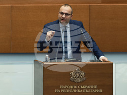 Народно събрание - заседание