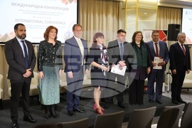 Международна конференция - трафик на хора