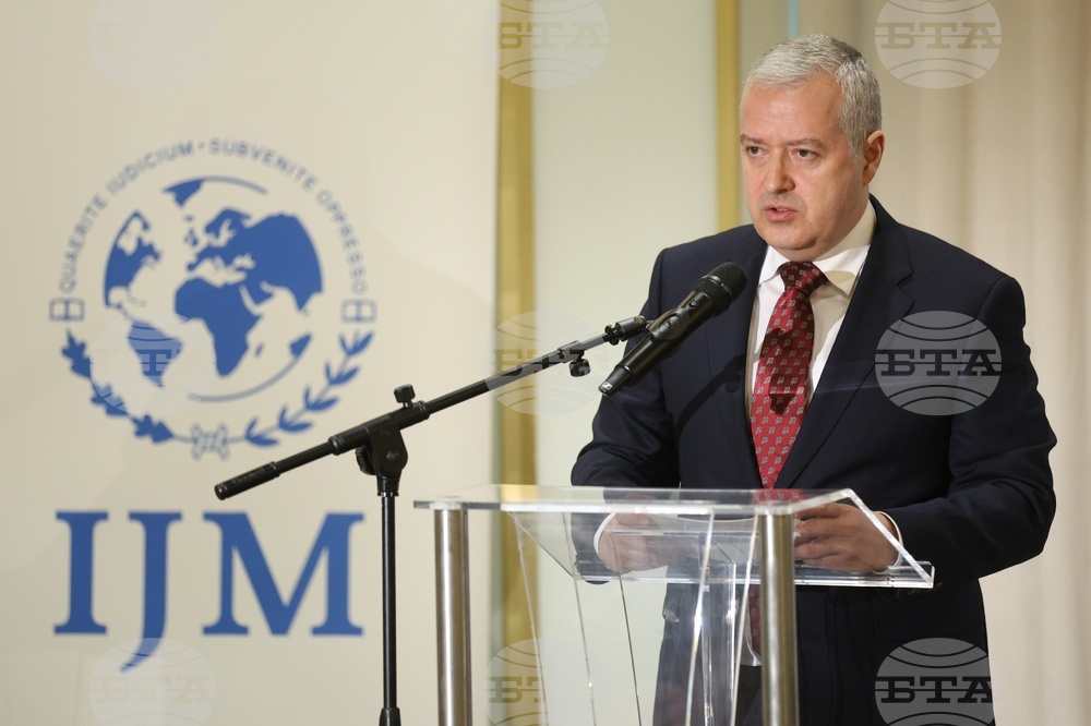 Международна конференция - трафик на хора