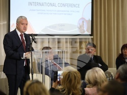 Международна конференция - трафик на хора