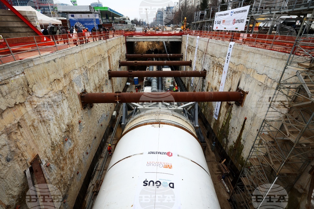 Метро - тунелопробивна машина - церемония