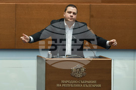 Народно събрание - заседание