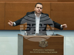 Народно събрание - заседание