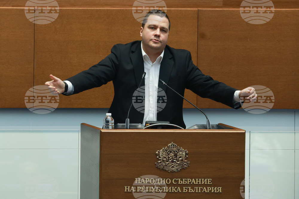 Народно събрание - заседание