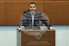 Народно събрание - заседание