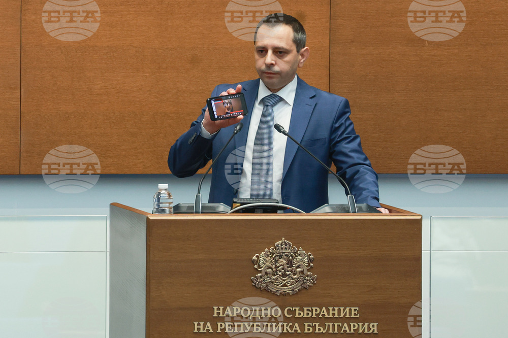 Народно събрание - заседание