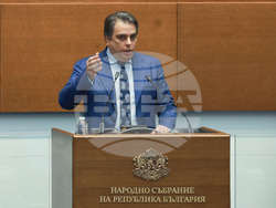 Народно събрание - заседание