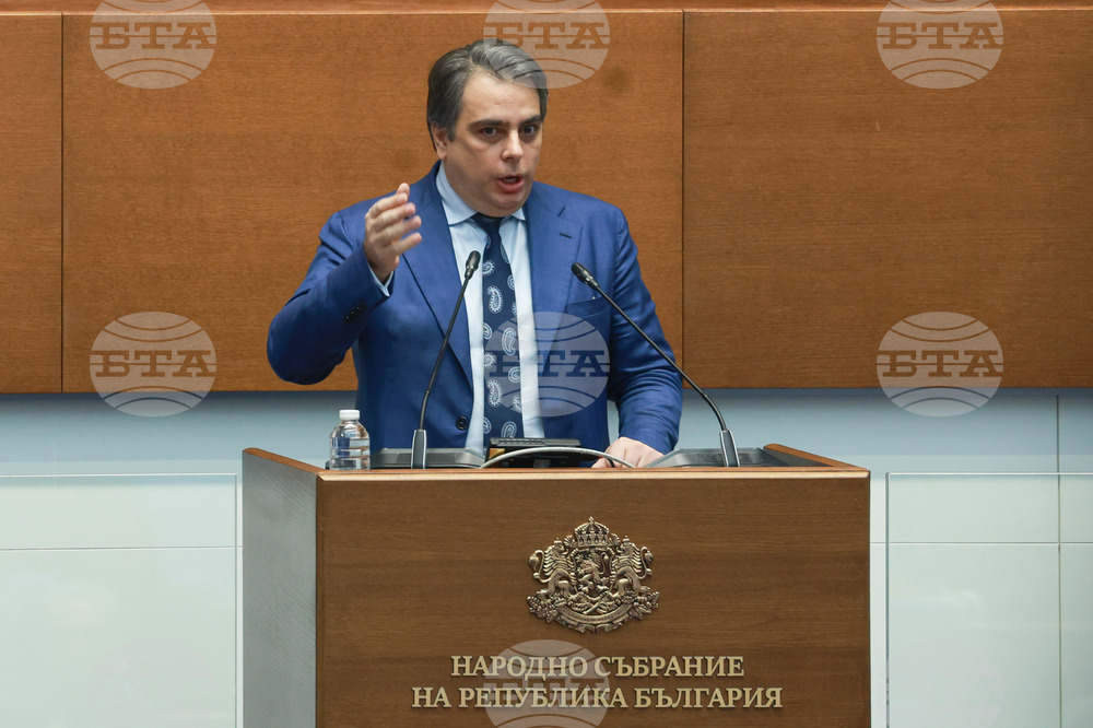 Народно събрание - заседание
