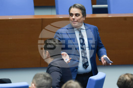 Народно събрание - заседание