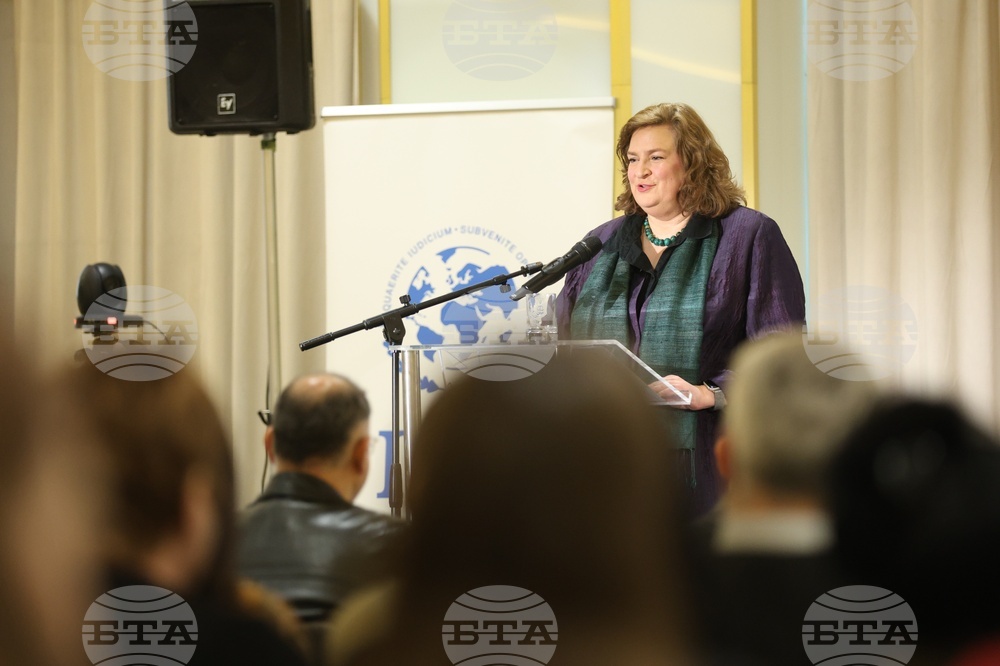 Международна конференция - трафик на хора