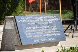 Бургас - паметник на загиналите в Руско-турската освободителна война - почит
