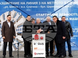 Метро - тунелопробивна машина - церемония