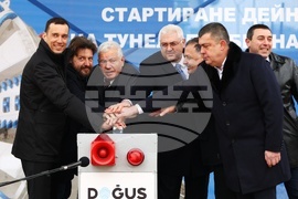 Метро - тунелопробивна машина - церемония