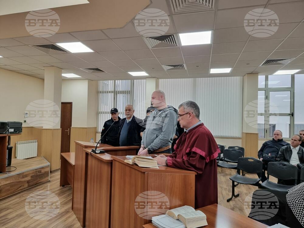 Пловдивският окръжен съд отложи за март делото срещу Рангел Бизюрев, подсъдим за убийството в Цалапица