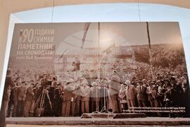 Бургас - Регионален исторически музей - изложба