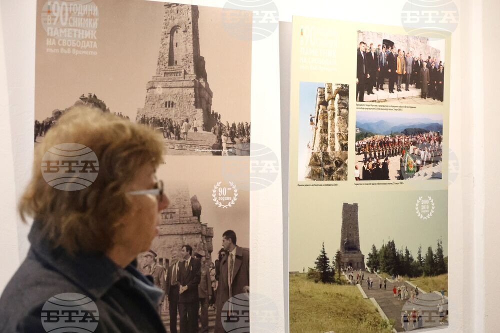 Бургас - Регионален исторически музей - изложба