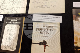 Кюстендил - музей - алпинизъм - Рила планина - връх - Людмил Янков