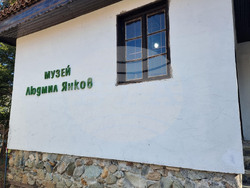 Кюстендил - музей - алпинизъм - Рила планина - връх - Людмил Янков