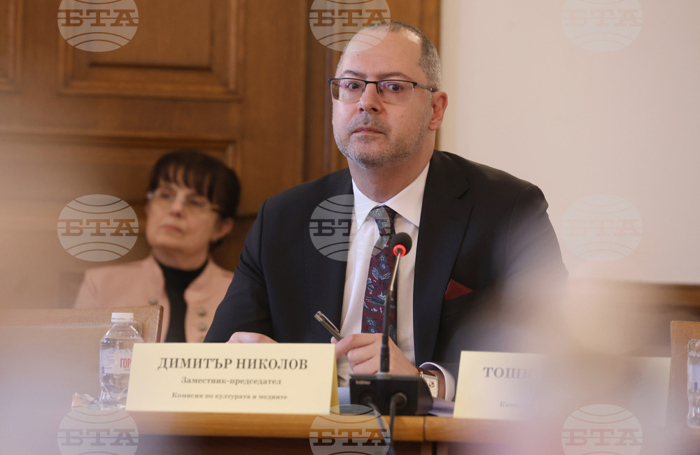 Народно събрание - Комисия по култура и медии - заседание