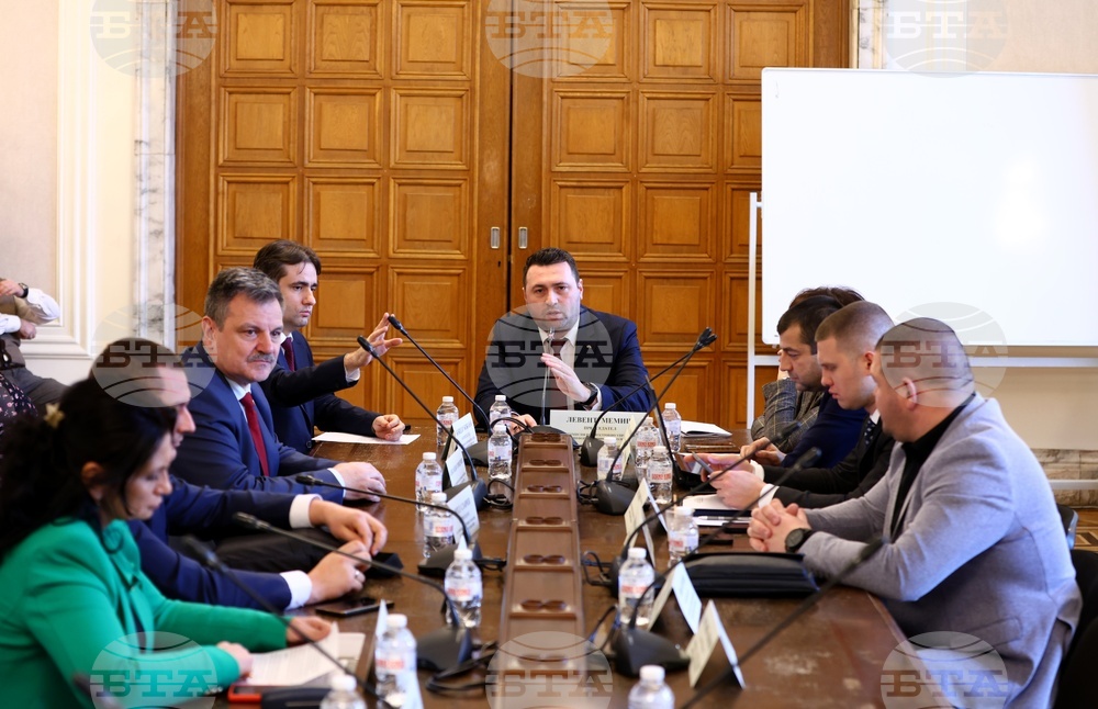 Народно събрание - Комисия по електронно управление и информационни технологии
