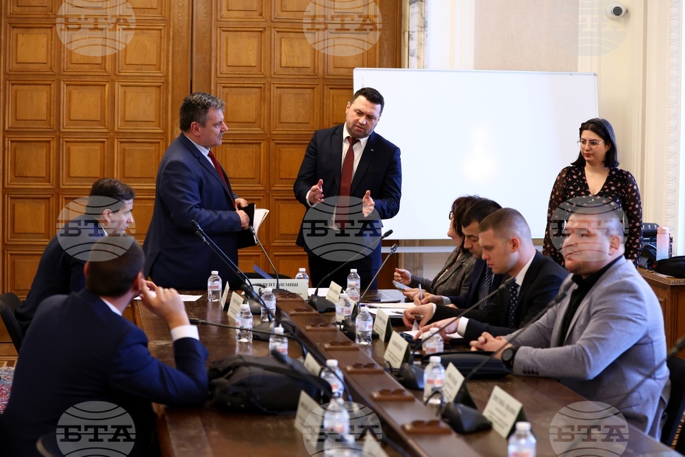 Народно събрание - Комисия по електронно управление и информационни технологии