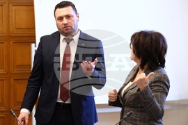 Народно събрание - Комисия по електронно управление и информационни технологии