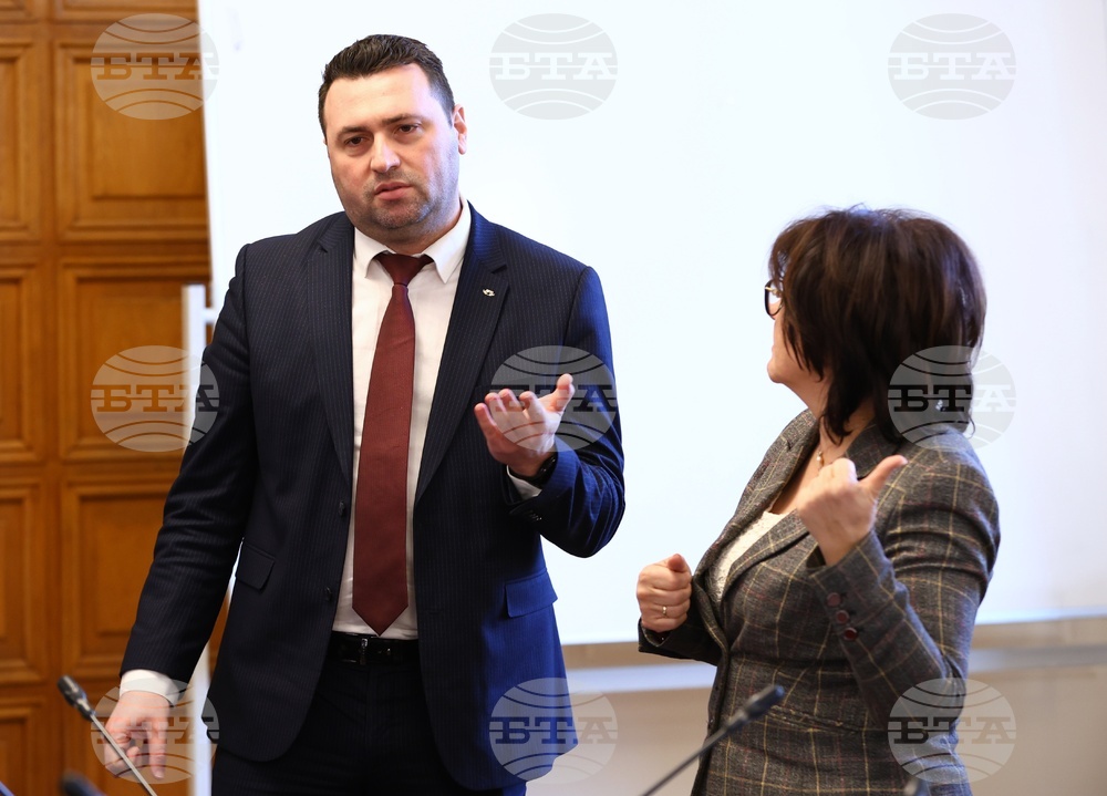 Народно събрание - Комисия по електронно управление и информационни технологии