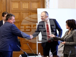 Народно събрание - Комисия по електронно управление и информационни технологии