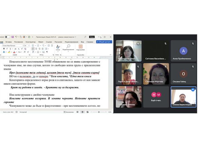 Olena Berestetska of Izmail State University: Development and Preservation of National Minorities' Languages Is Priority