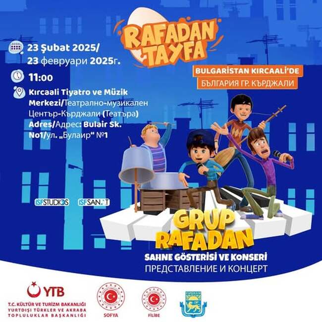 Група „Рафадан тайфа“ гостува в четири общини от област Кърджали за Деня на майчиния език