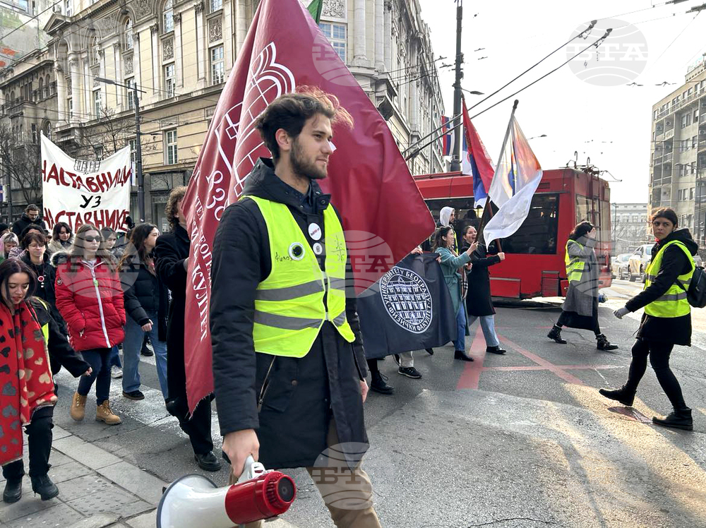Сърбия - протест