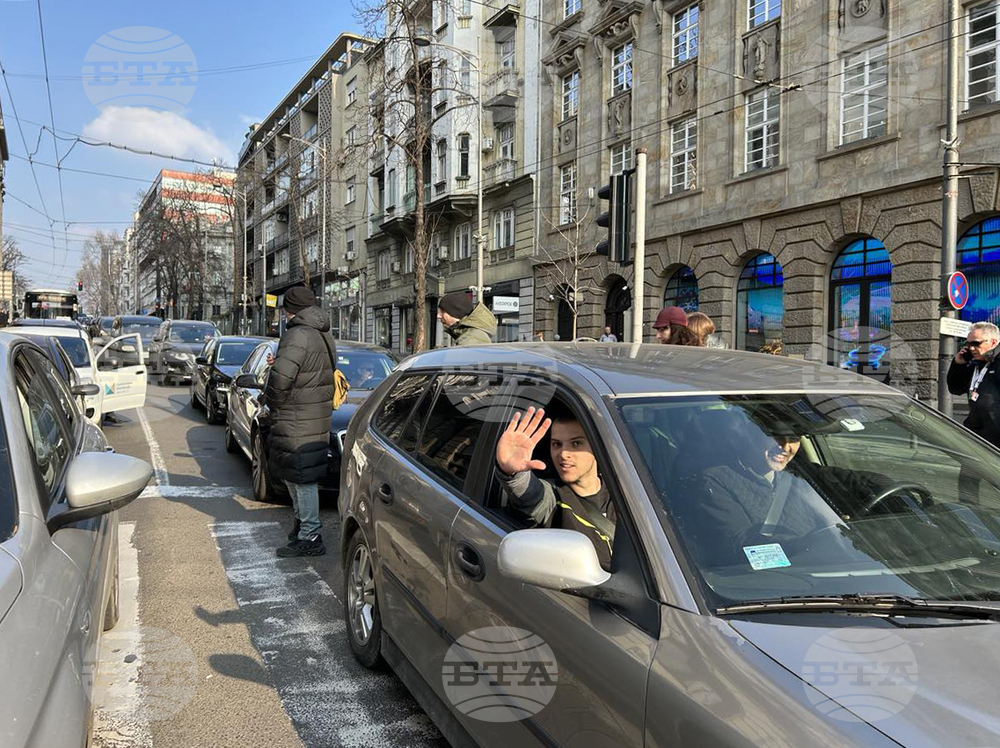 Сърбия - протест