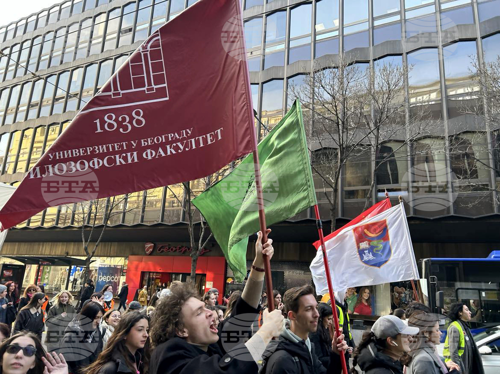  Сърбия - протест