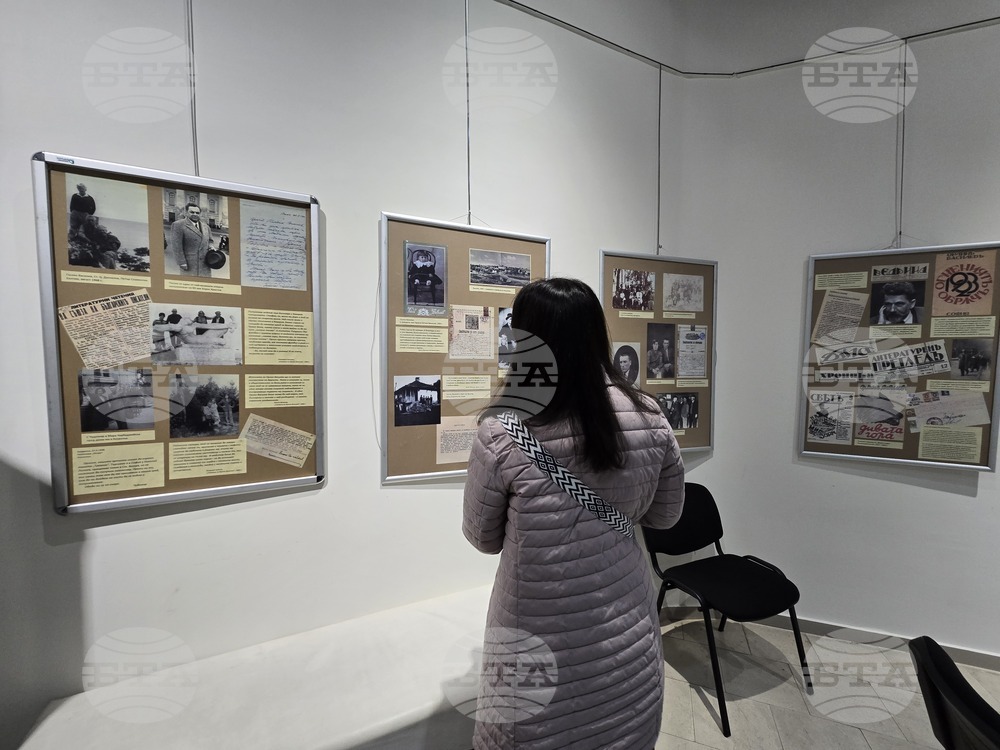 Враца - изложба по повод 120 години от рождението на Орлин Василев