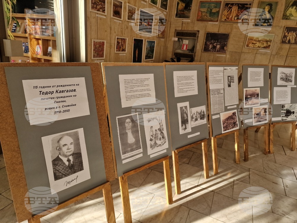 Фотодокументална изложба представя Регионалната библиотека в Смолян по повод 115 години от рождението на общественика Тодор Кавгазов