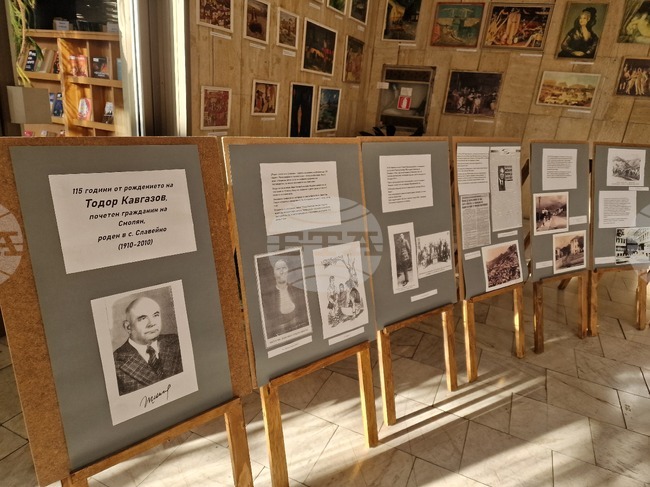 Фотодокументална изложба представя Регионалната библиотека в Смолян по повод 115 години от рождението на общественика Тодор Кавгазов