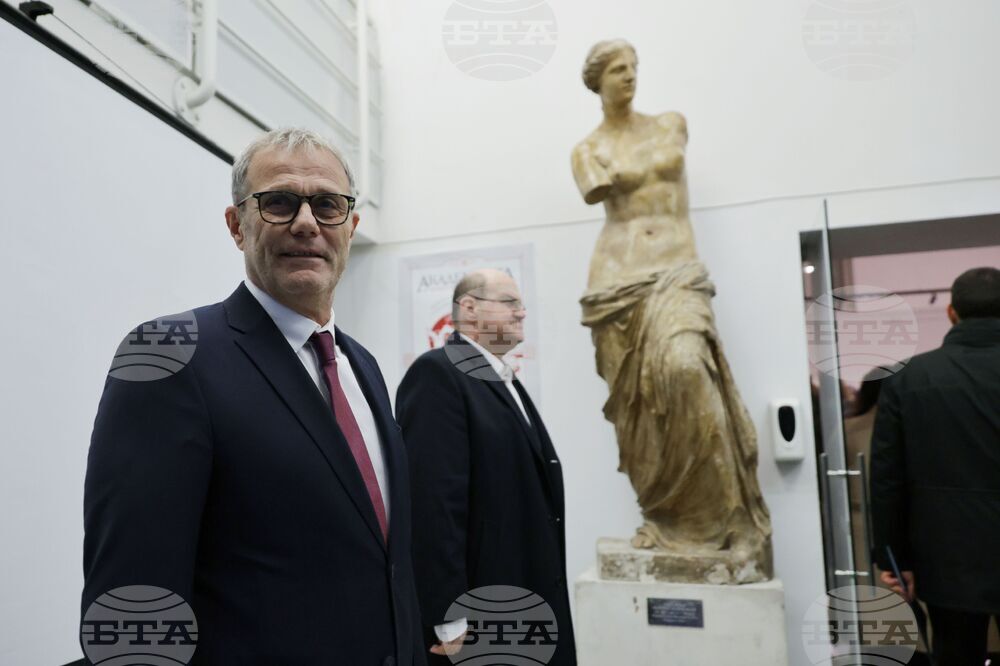 Национална художествена академия - изложба