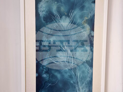 Ямбол - „Светлини и сенки в синьото" - изложба