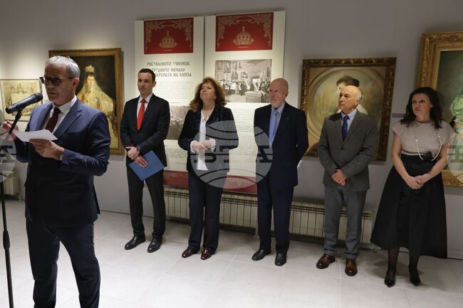 Изложбата „Академията въ Княжество и Царство България“ бе открита