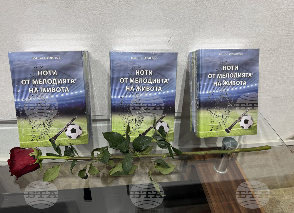 Казанлък - Ваньо Стоилов - книга - представяне