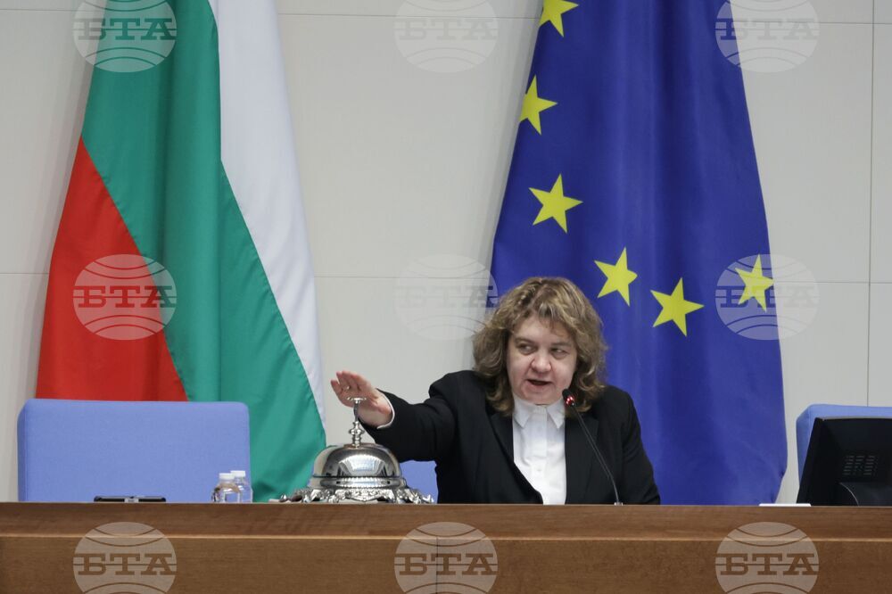 Парламент - парламентарен контрол