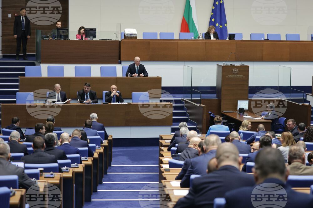 Парламент - парламентарен контрол