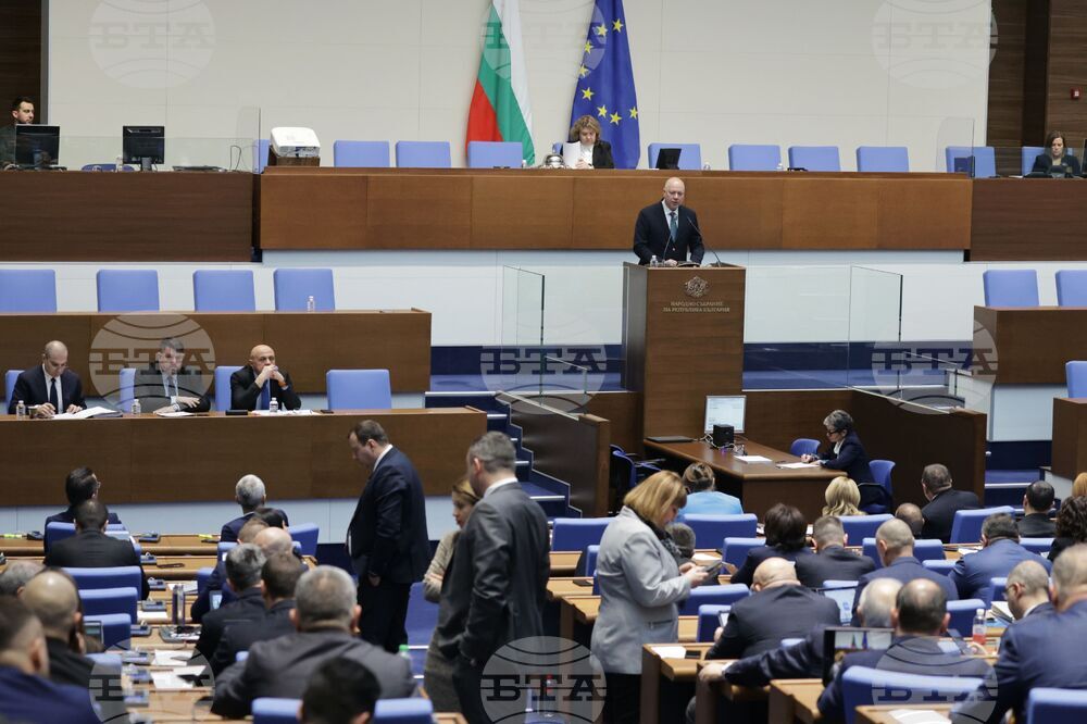 Парламент - парламентарен контрол