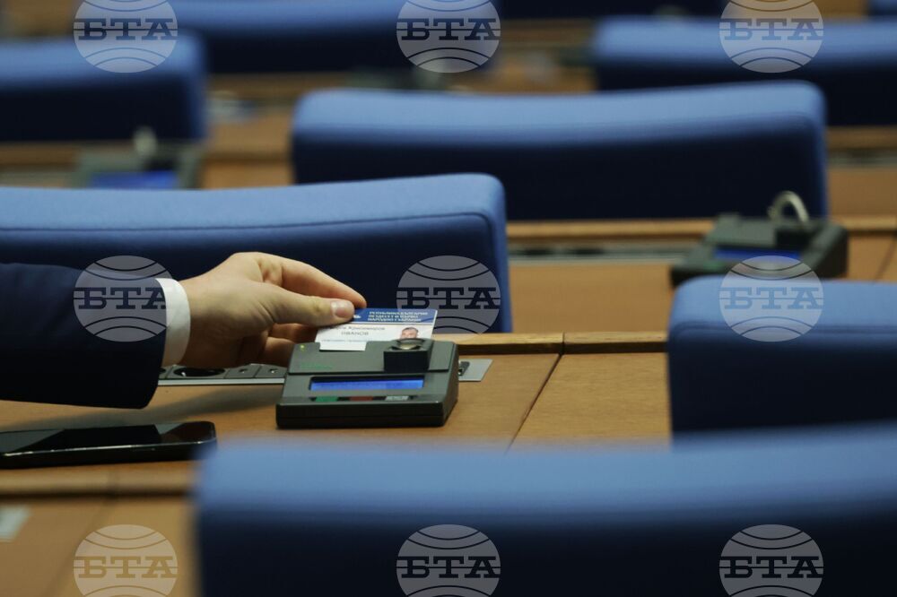 Парламент - парламентарен контрол